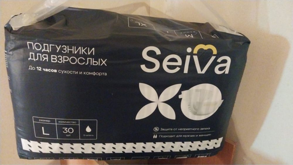 Продам памперсы для взрослых