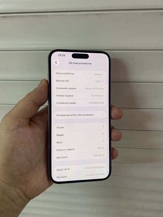 Продам iPhone 15 Pro Max