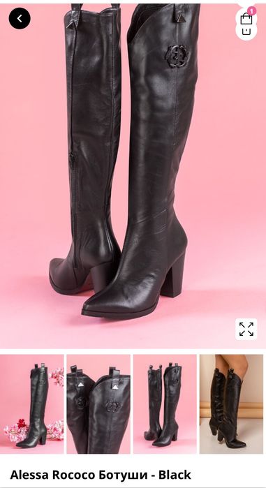 Ботуши ALESSA 39 номер Отлични