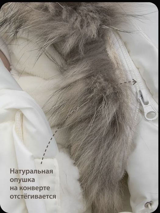 Продам конверт на выписку