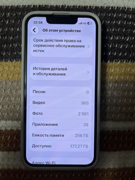 продам iphone 13 mini 256gb в идеале