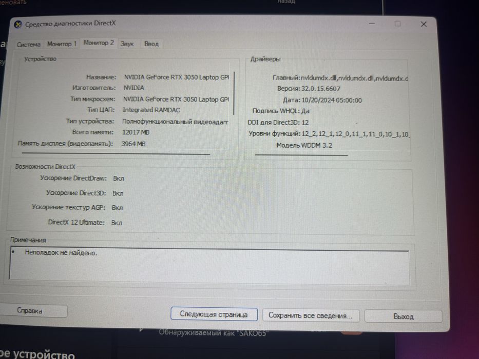 Asus tuf gaming f17 fx706hc