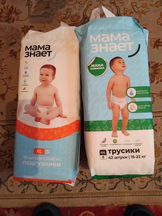 Подгузники-трусики мама знает