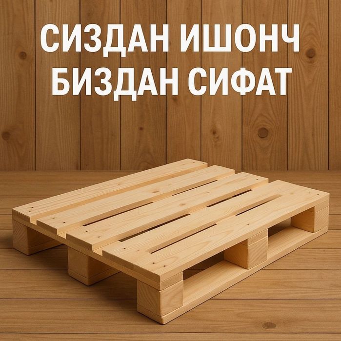 Падом деревья 1 сорт