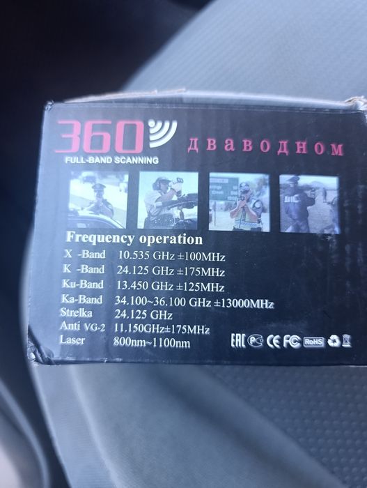 Продается радар детектор 2в1