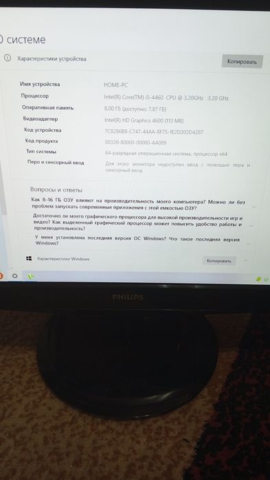 Продам компьютер