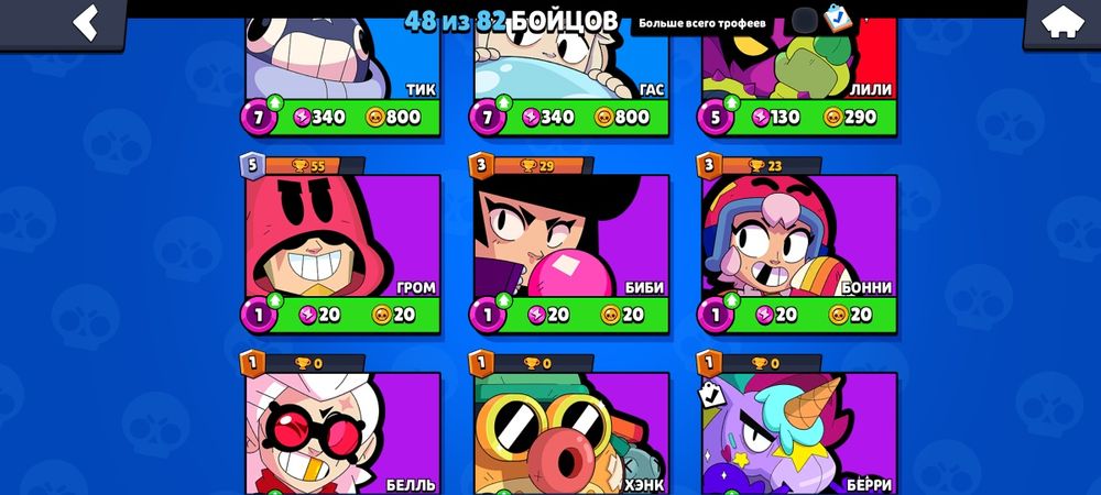 Продам аккаунт много хороших рангов