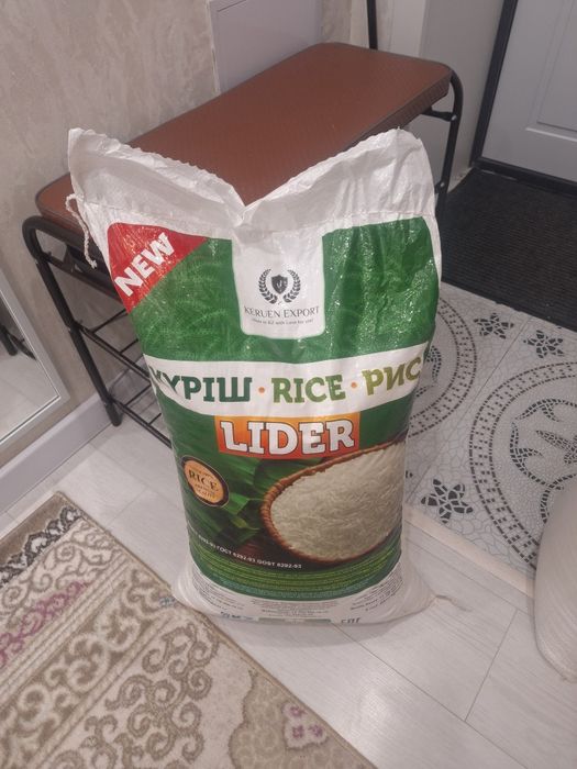 Продам рис күріш.  25 кг  вышши сорта
