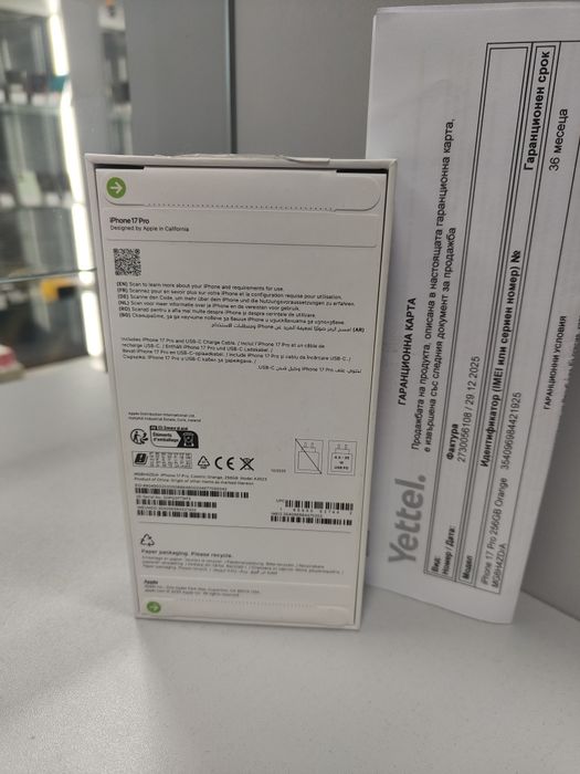 Iphone 17 Pro 256 GB