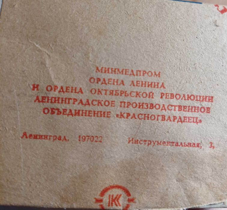 Сувенирна ретро-играчка " Пушка-сюрприз"