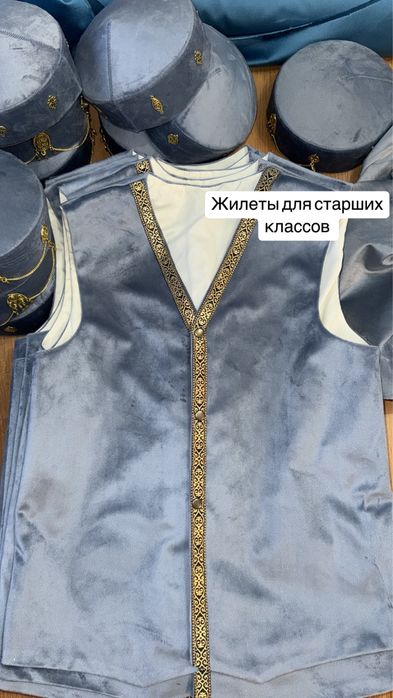 Национальные жилетки