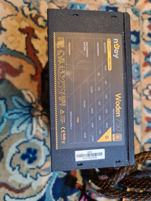 Sursa PC Njoy Woden 750
