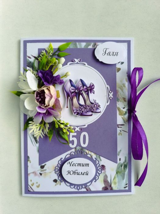 Ръчно изработени картички