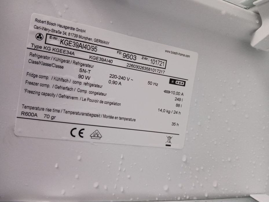 Иноксов комбиниран хладилник с фризер Бош Bosch A+++ 2 години гаранция