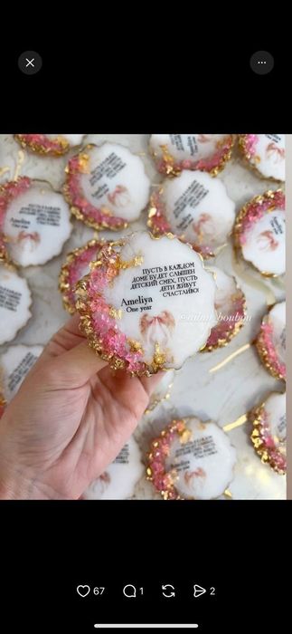 Магнитики на тойбастар