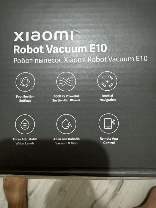 робот пылесос Xiaomi E10 Robot Vacuum
