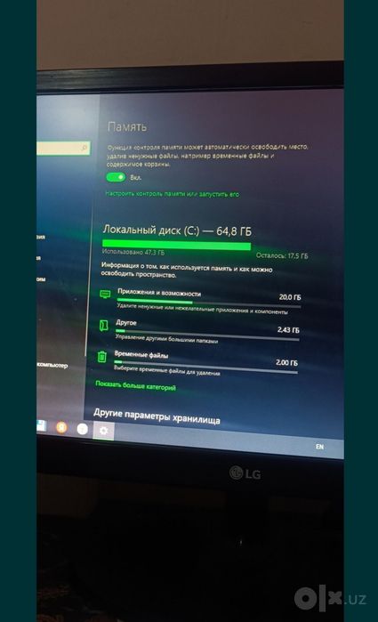 Stolni kompyuter