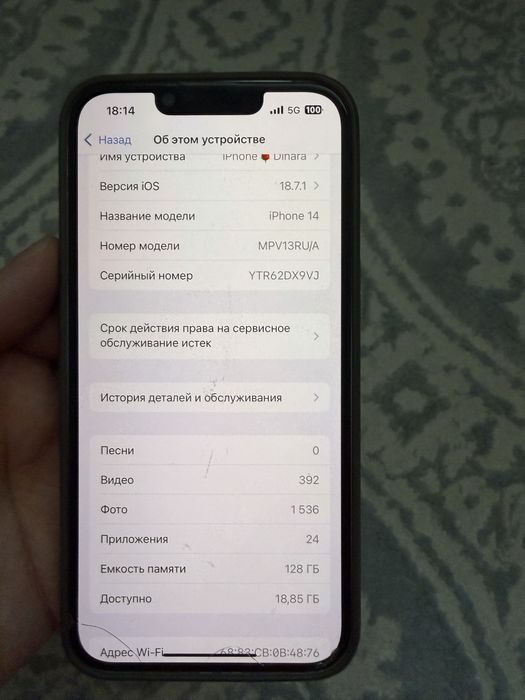 Айфон 14 сатылады. 170 000тг