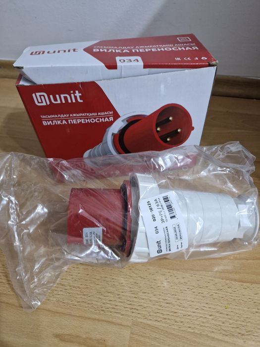 Вилка переносная 034 3р+ре 63А 380В IP 54