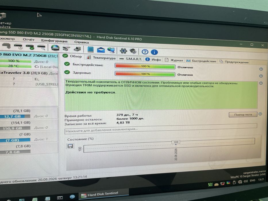 Продам ssd m.2 256 Samsung