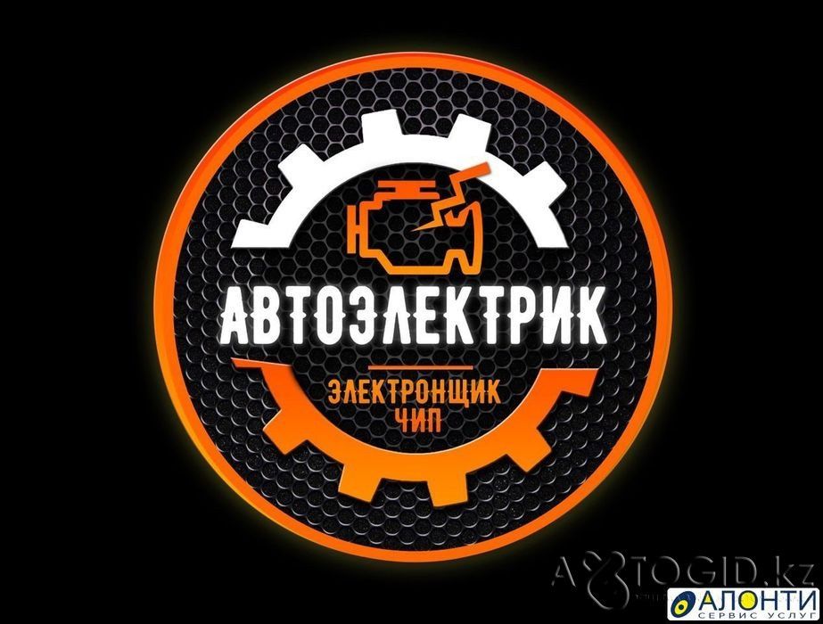 Компьютерная Диагностика