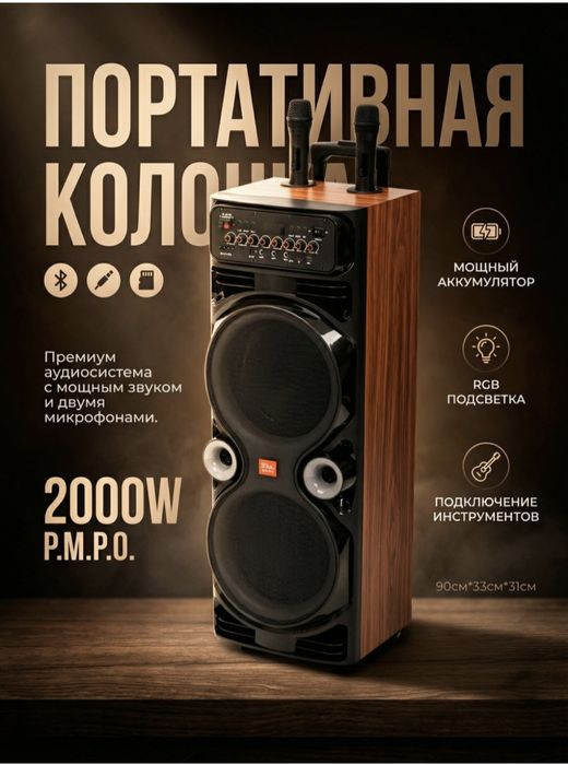 Kalonka super bass yangi