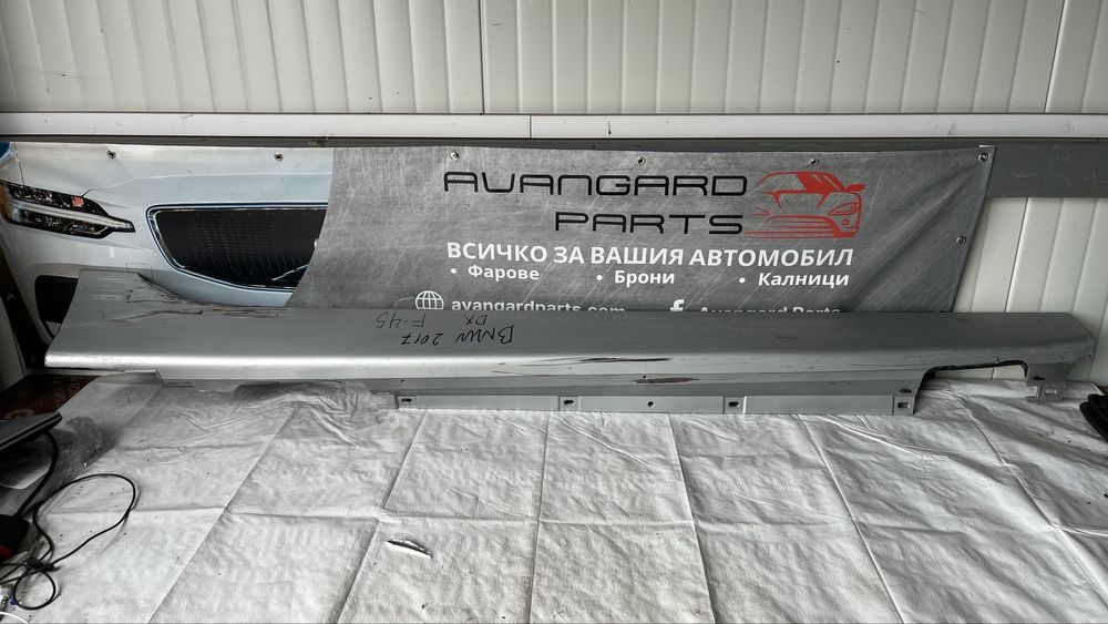 2 броя десен праг BMW 2 F45 2014-