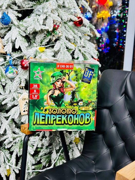 Салют Тараз на корпоратив