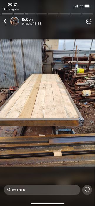 Стол для каменщиков