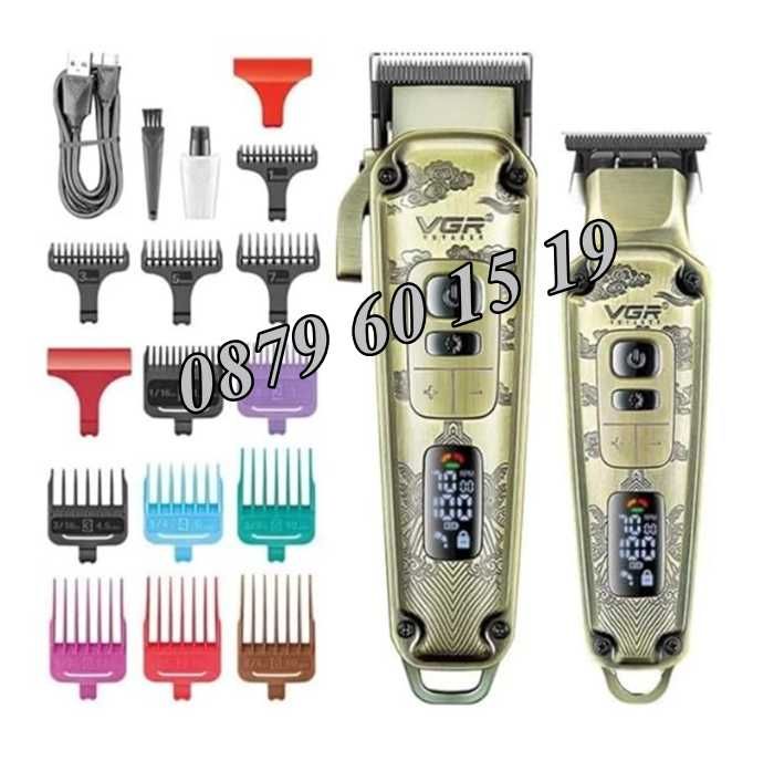 КОМПЛЕКТ Безжична Машинка за подстригване и тример за брада VGR 643