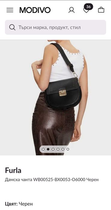 Furla Club 2 crossbody
