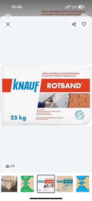 Knauf rodban eng qulay narxlarda
