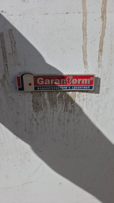 Отдам титан 80 литров