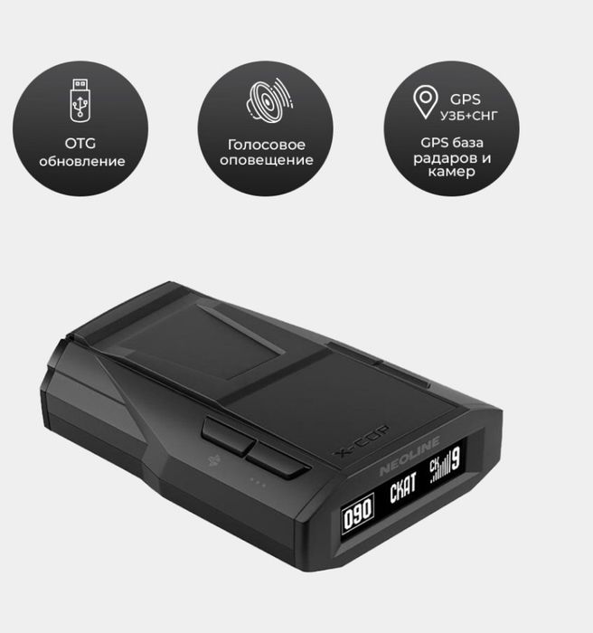 NEOLINE 7700 S BLACK qora karobkali  сотилади холати идеал.мошина соти