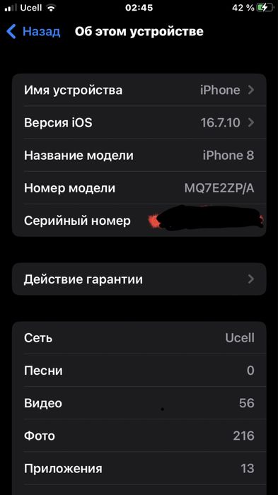 Iphone 8 256Gb 90%