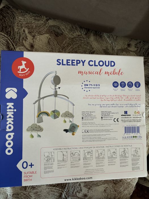 Музикална въртележка Sleepy Cloud