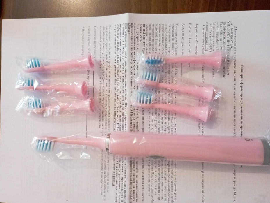 Електрическа четка за зъби