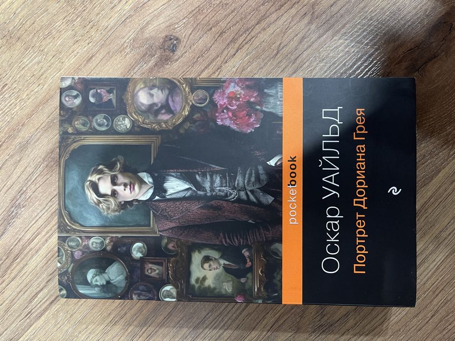 Продам или обменяю книги