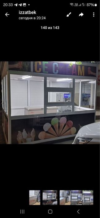 Frizer, butka, muzlatgich va kokteyl apparati bilan tayyor biznes!