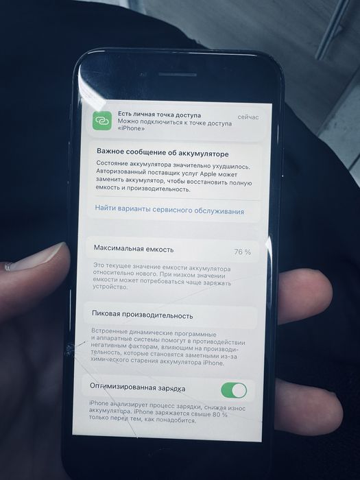 iphone se 64гб акб 76