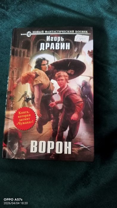 Книги продам ...