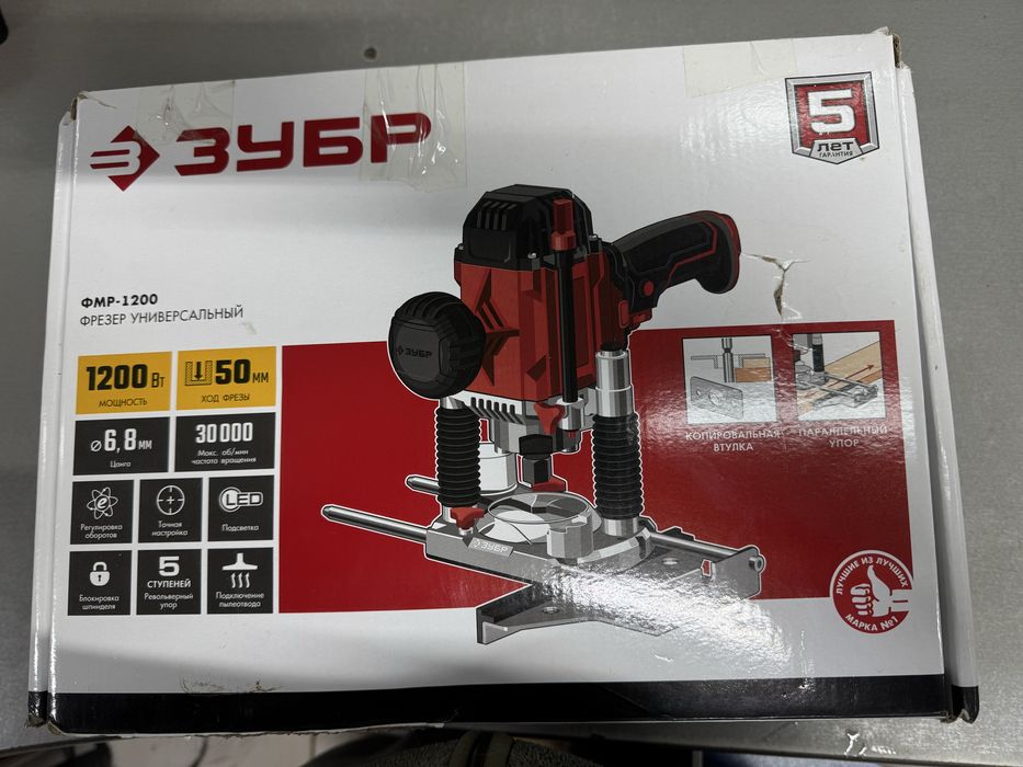 Продам фрезер Зубр