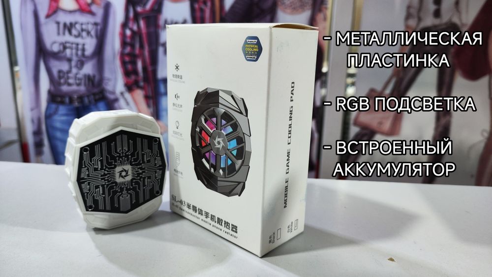 Кулер вентилятор для телефон