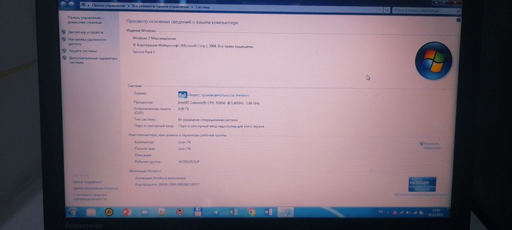 Срочно продаётся ноутбук нужны деньги, торг есть.