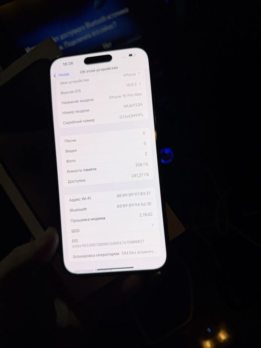 iphone 15 pro max 256gb