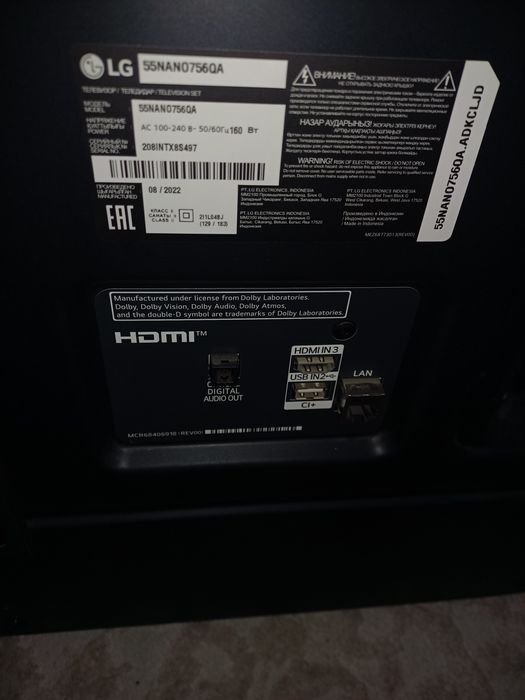 продам телевизор срочно