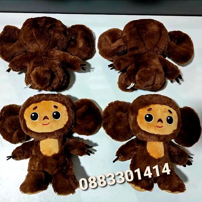 Чебурашка Плюшена играчка