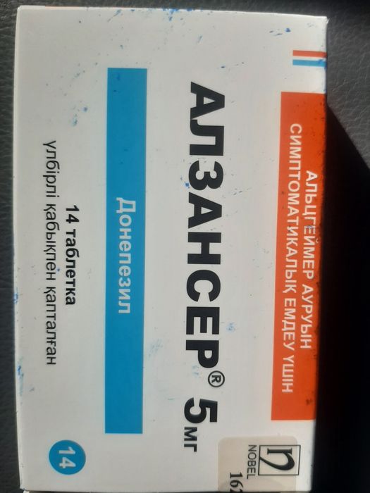 Алзансер - Донепезил