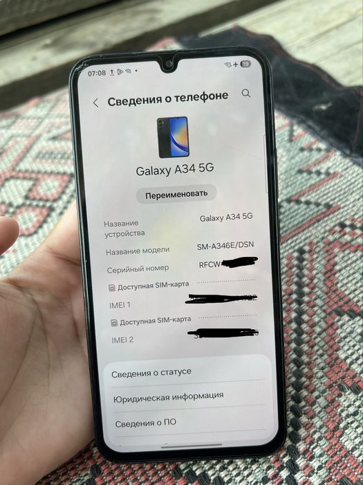 Samsung a 34/128gb