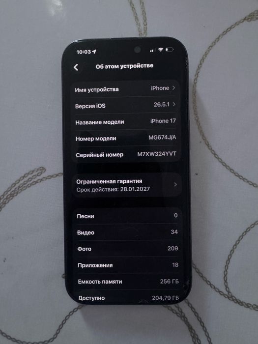 Продаю İphone 17